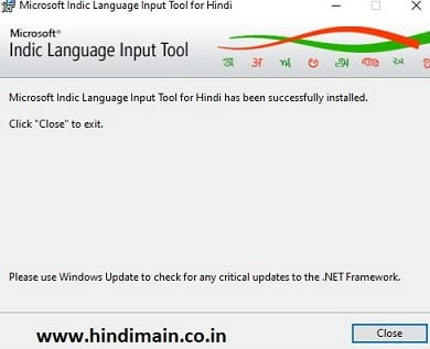 Microsoft I​ndic Language Input Tool | English Keyboard से हिन्दी में टाइप कैसे करे?
