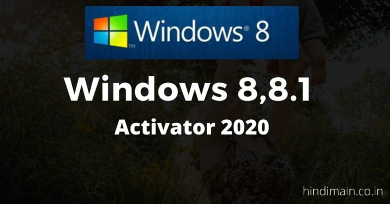 Windows 8 कैसे एक्टिवेट करे,Win8 Activator 2022