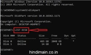 CMD For Bootable Pendrive