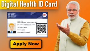 Digital Health ID Card क्या है और कैसे रजिस्ट्रेशन करे ?