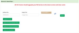 PM Kisan eKYC Morpho Driver Download । Setting कैसे करे latest Rd Service Updated 2022