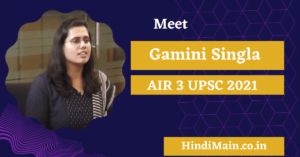 gamini UPSC topper 3