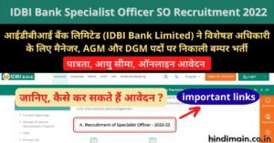 Copy of IDBI Bank Specialist Officer SO Recruitment 2022 (1)