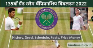 Wimbledon Championship 2022