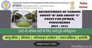 JIPMER Group B & C Various Post Recruitment 2022