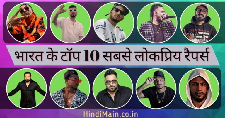 Top 10 Rappers in India