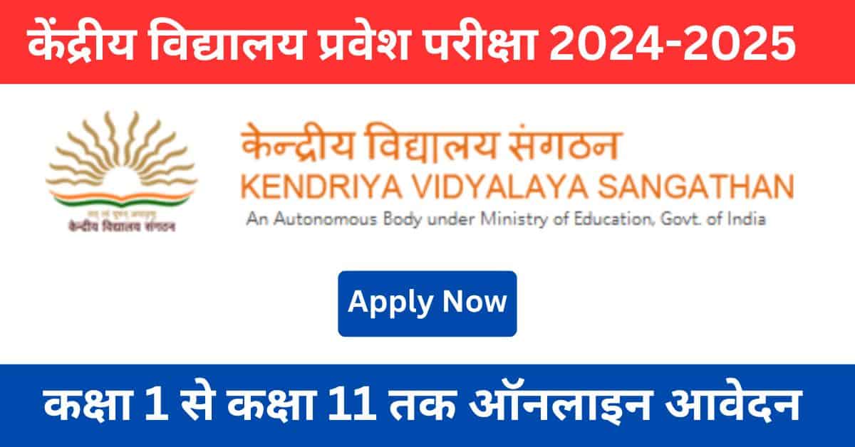 Kvs Admission Online Apply