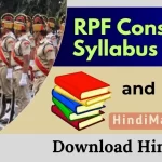 RPF Constable Syllabus PDF in Hindi