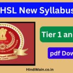 SSC CHSL Syllabus 2024 pdf Download
